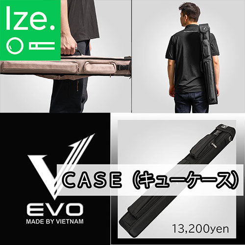 EVO エボ ビリヤード キューケース ハードケース2バット 3シャフト
