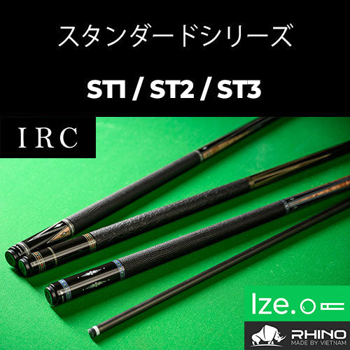 RHINO ライノ ビリヤード カーボンキュー 【IRC】 Ize. × RHINO コラボ企画 スタンダードシリーズ フェイクレザーグリップ