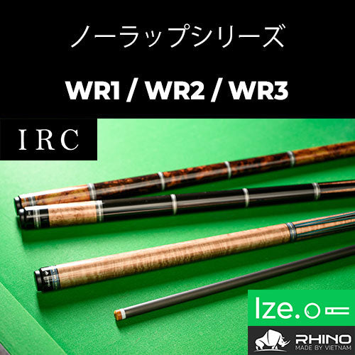RHINO ライノ ビリヤード カーボンキュー 【IRC】 Ize. × RHINO コラボ企画 ノーラップシリーズ ノーラップグリップ
