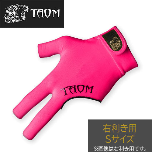 タオム ビリヤード グローブ 右利き用(左手装着)TAOM Midas Glove