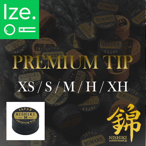 NISHIKI 錦 ビリヤード プレミアム タップ 【錦】 NISHIKI PREMIUM TIP