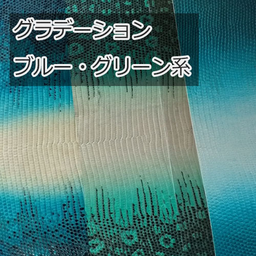 【Platinum Lizard】リザード革巻きオーダー 柄入り