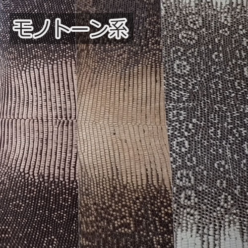 【Platinum Lizard】リザード革巻きオーダー 柄入り