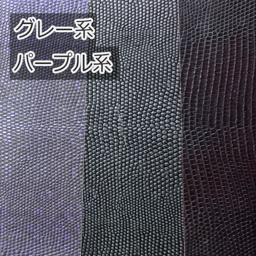 【Platinum Lizard】リザード革巻きオーダー 加工