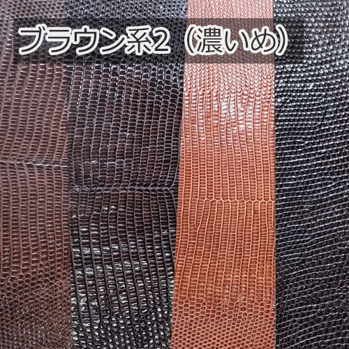 【Platinum Lizard】リザード革巻きオーダー 単色