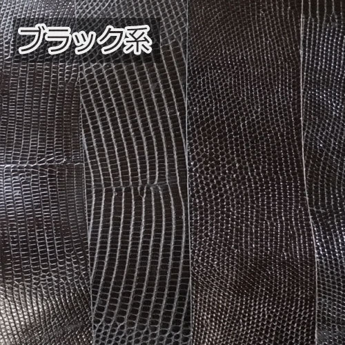 【Platinum Lizard】リザード革巻きオーダー 単色