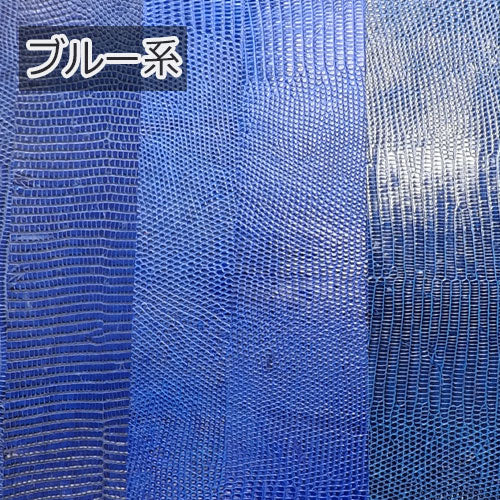 【Platinum Lizard】リザード革巻きオーダー 単色