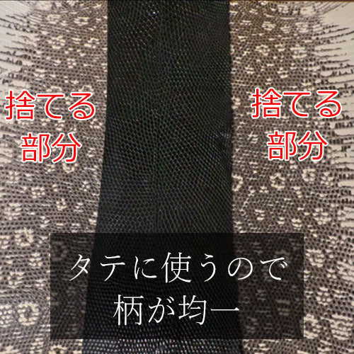 【Platinum Lizard】リザード革巻きオーダー Tカット(贅沢巻き)