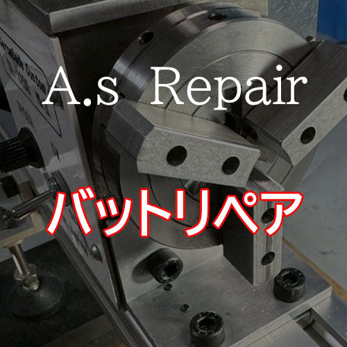 【A.s Repair】 ビリヤード キュー リペア  【バットリペア】Cue Repair