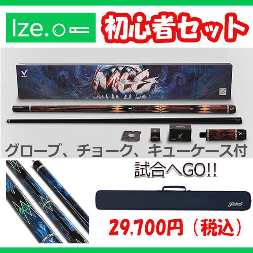 EVO エボ ビリヤード グラスファイバーキュー 【MEG】 EVO MEG MAXBING EDITION コンプリートキット ノーラップ