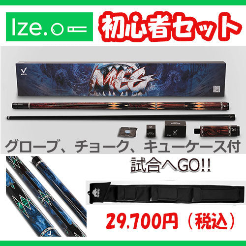 EVO エボ ビリヤード グラスファイバーキュー 【MEG】 EVO MEG MAXBING EDITION コンプリートキット ノーラップ