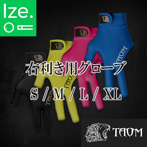 タオム ビリヤード グローブ 右利き用（左手装着）TAOM Midas Glove