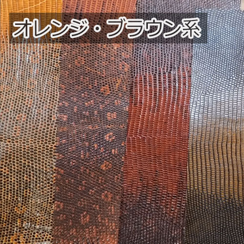 【Platinum Lizard】リザード革巻きオーダー　柄入り