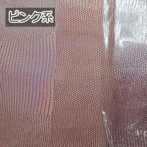 【Platinum Lizard】リザード革巻きオーダー　加工