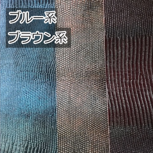 【Platinum Lizard】リザード革巻きオーダー　加工
